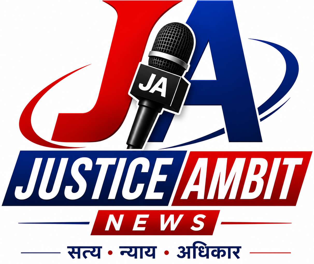 Justice Ambit News